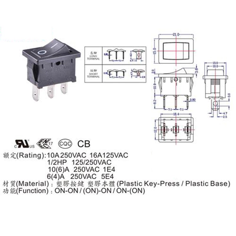 On Off Rocker Switch