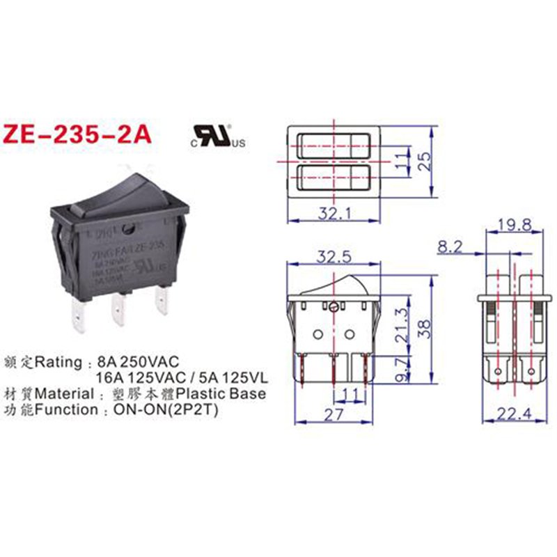 ZE 235 2A 3 Way Rocker Switch 3 2