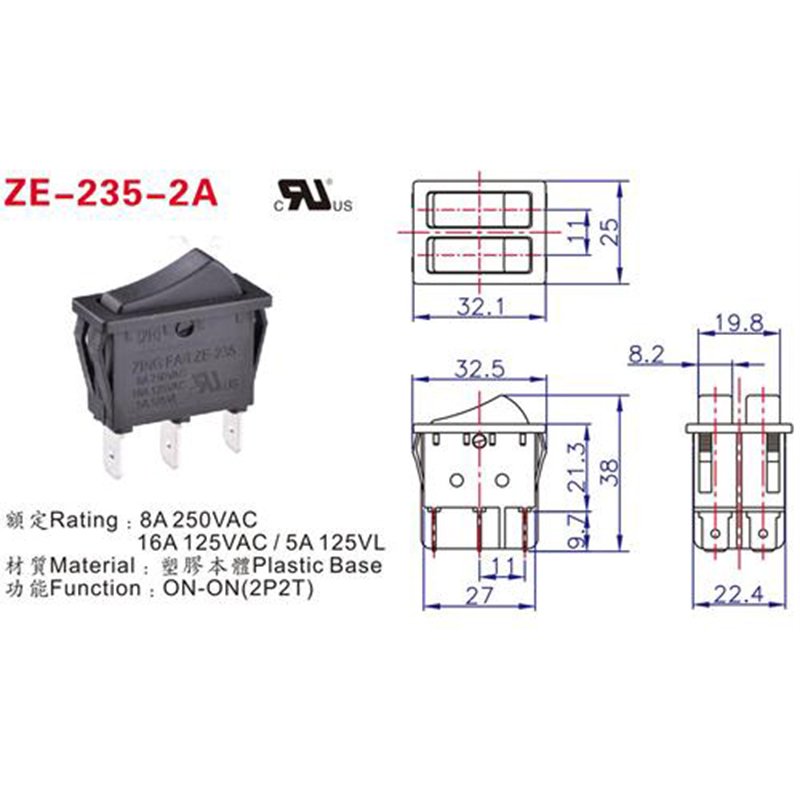 ZE-235-2A 3 Way Rocker Switch (3) 3 Way Rocker Switch