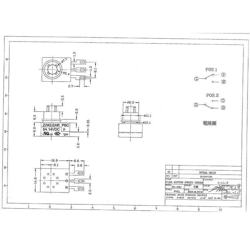 Zing Ear Small Push Button Switch 1