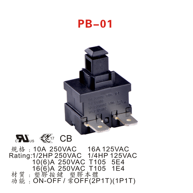 Normally Closed Push Button Switch 2P1T Picture 4