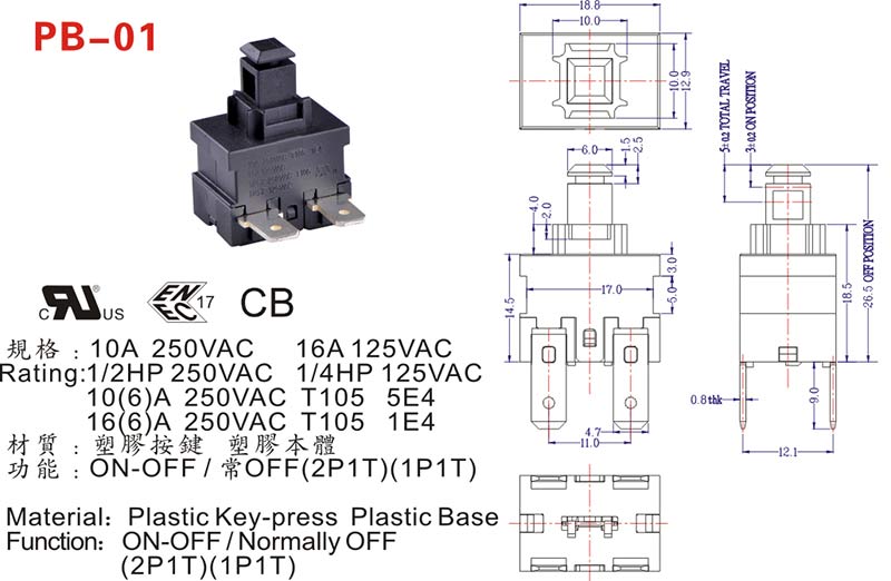 PB-01-push-button-switch-drawing