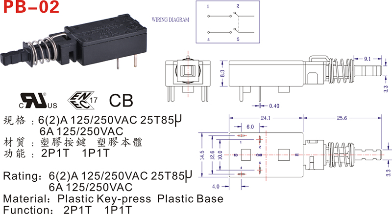  PB-02 switch drawing