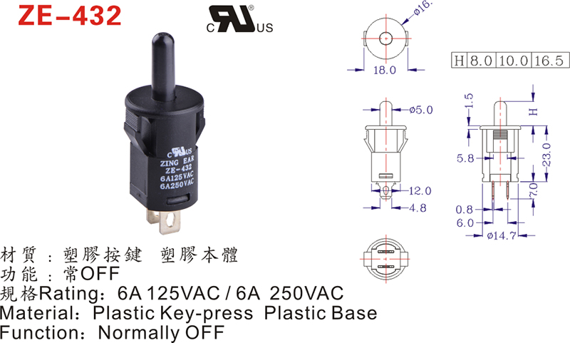 the push button door switch drawing of ZE-432 the push button door switch drawing of ZE-432