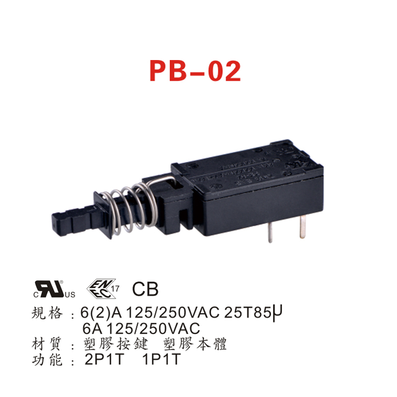 Push Button Switch Electronics Component 2P1T 1P1T 2P2T 1P2T (3)