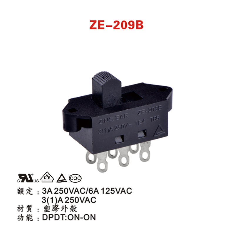 DPDT Slide Switch ON-ON Small 3A 250V 6A 125VAC (1)