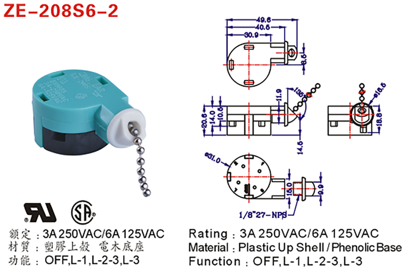 The Drawing of Ceiling Fan Switch ZE-208S6-2 