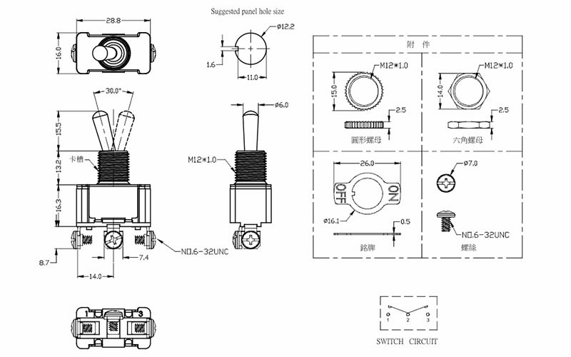 ON OFF ON Toggle Switch drawing