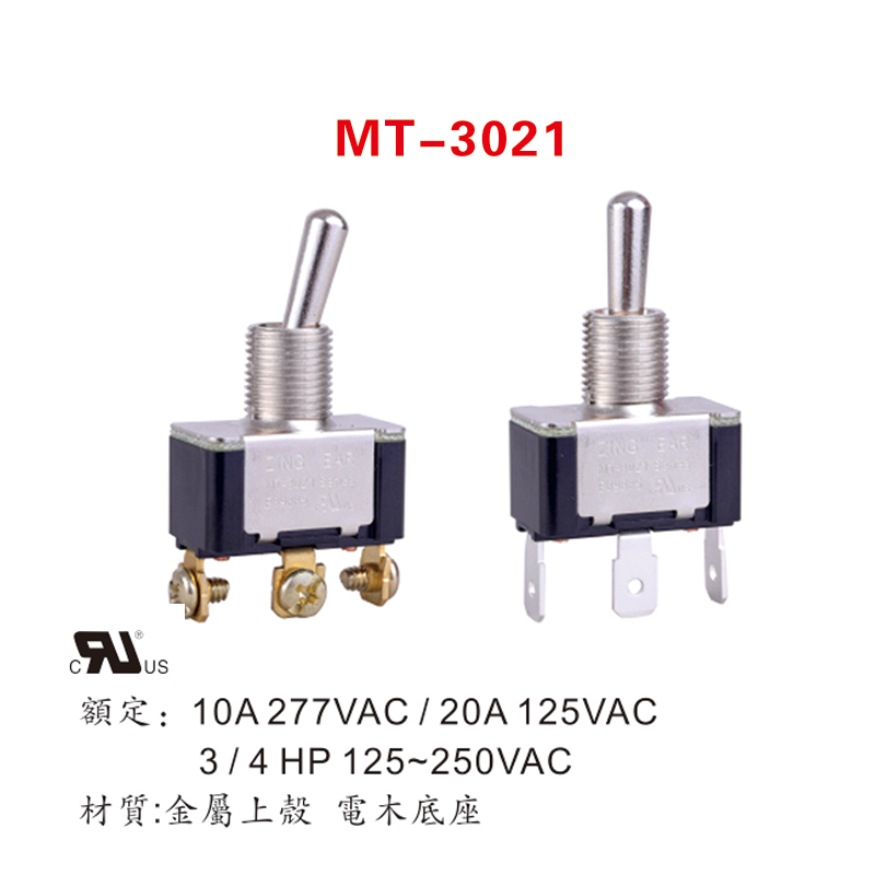 ON OFF ON Toggle Switch 10A 277VAC 20A 1250VAC (3)