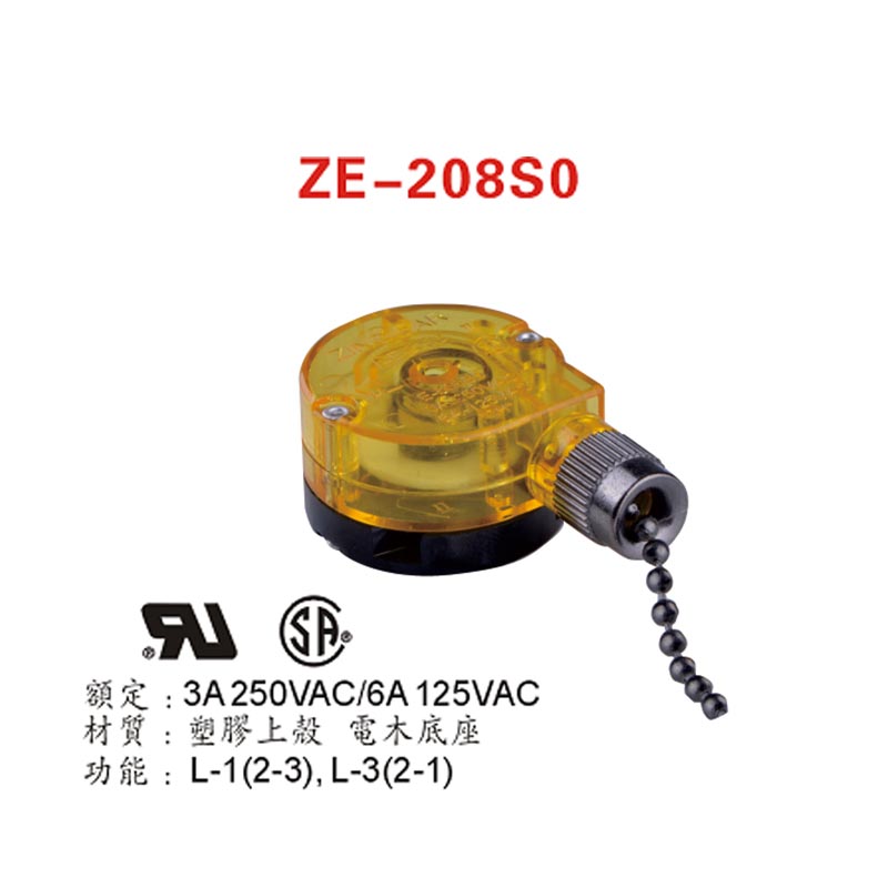Zing Ear ZE-208s0 Ceiling Fan Pull Chain Switch (3)