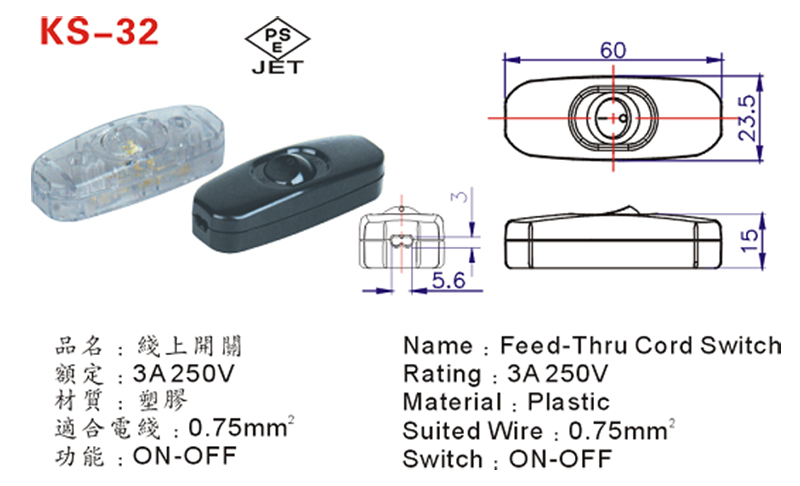 on off cord light switch drawing