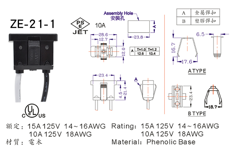 Drawing of Plug Receptacle Outlet