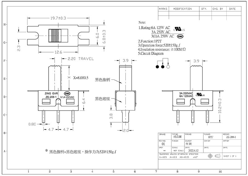 3 pin slide switch drawing ZE-209-1