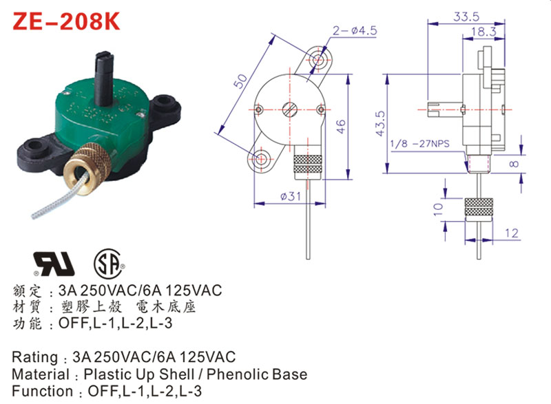 Electric Pull Cord Switch drawing