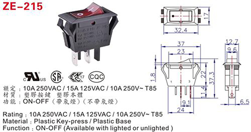 ZE-215 rocker switch With Light drawing