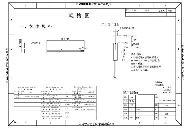 KPS-01-30 Reed Proximity Switch Drawing