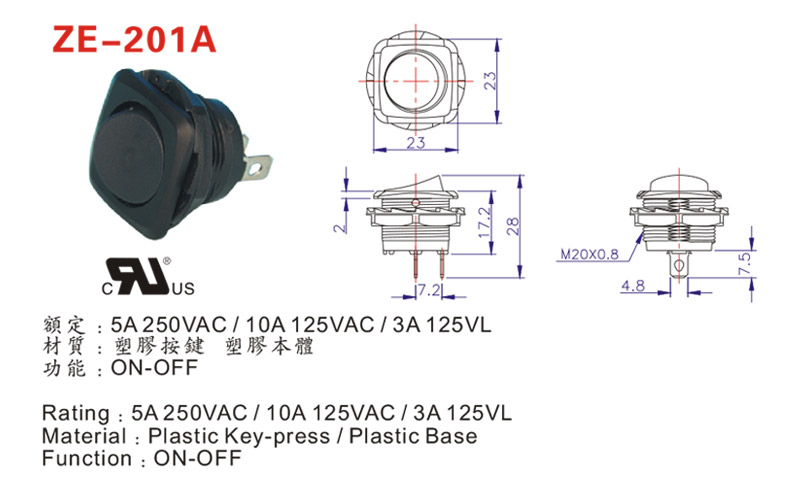 ZE-201A round rocker switch drawing